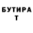 Метадон мёд Tulenebawit