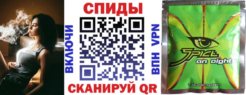 Бутират 99%  Новоалтайск 