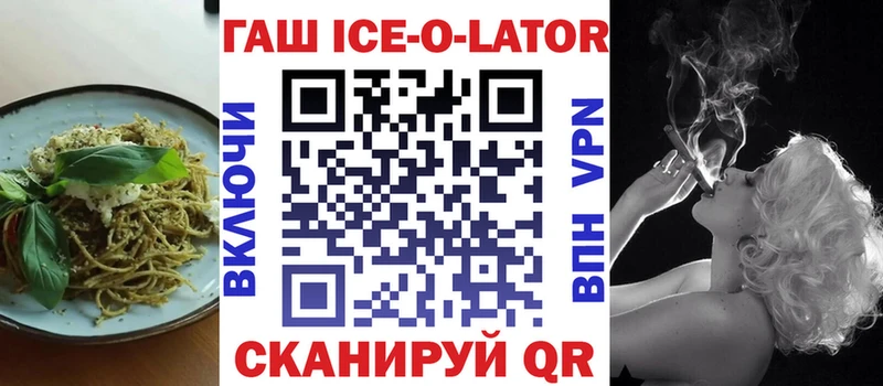 ОМГ ОМГ ссылка  Новоалтайск  Печенье с ТГК конопля 