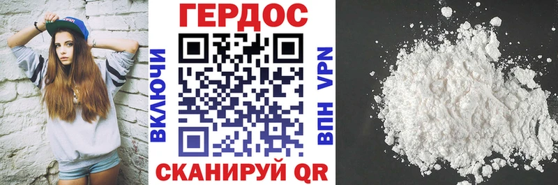 omg зеркало  Новоалтайск  ГЕРОИН белый  продажа наркотиков 