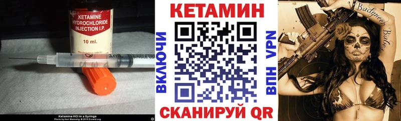 Кетамин ketamine  маркетплейс наркотические препараты  Новоалтайск  ссылка на мегу ссылка 