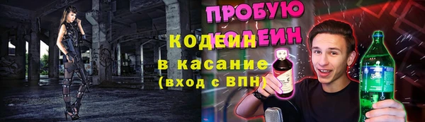 амфетамин Балабаново