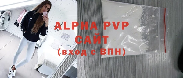 mdma Сафоново