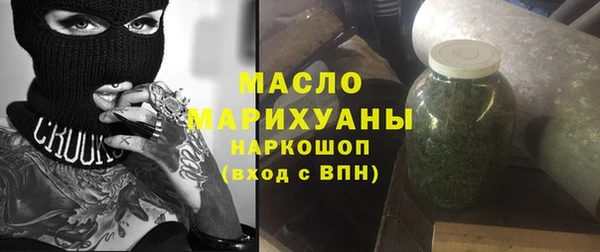 крисы Баксан