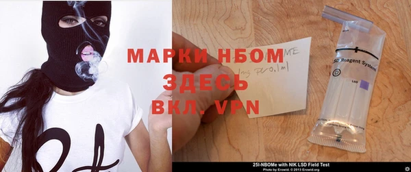 амфетамин Балабаново