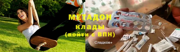 амфетамин Балабаново