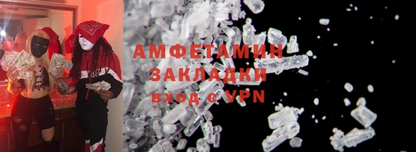 мескалин Сатка