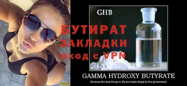 амфетамин Балабаново