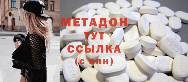амфетамин Балабаново
