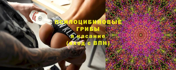 амфетамин Балабаново