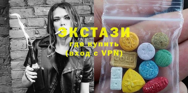 крисы Баксан