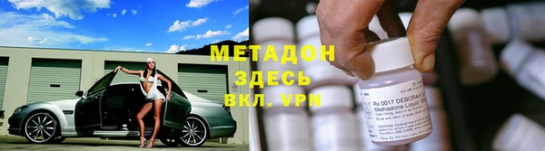 mdma Сафоново