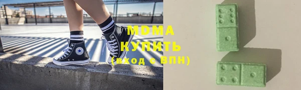 скорость Саяногорск