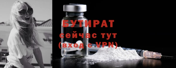 амфетамин Балабаново