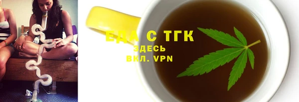 мескалин Сатка