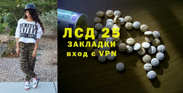 амфетамин Балабаново