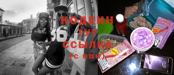 амфетамин Балабаново