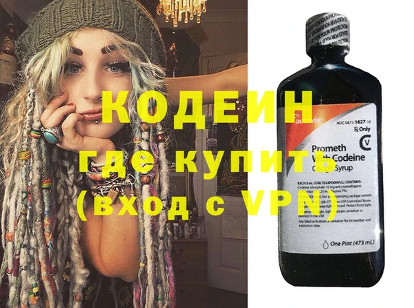 скорость Саяногорск