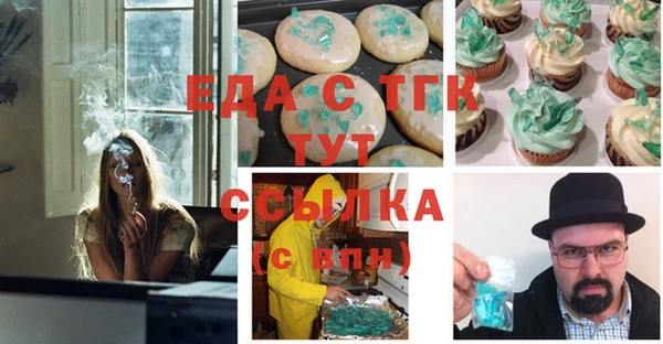 крисы Баксан