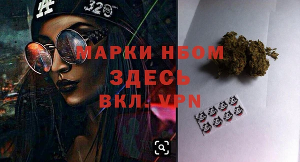 мескалин Сатка