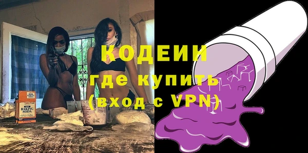 мескалин Сатка
