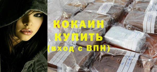 амфетамин Балабаново