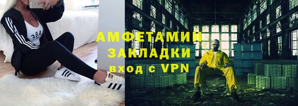 крисы Баксан