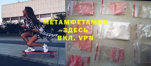 амфетамин Балабаново