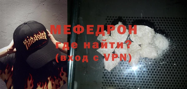 мескалин Сатка