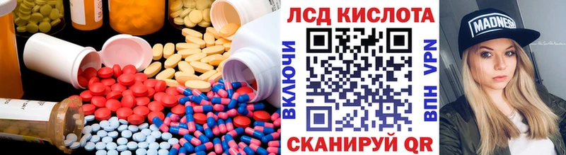наркота  Новоалтайск  Лсд 25 экстази кислота 