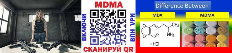 МДМА молли  купить   Новоалтайск 