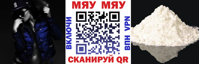 закладка  kraken как войти  МЯУ-МЯУ 4 MMC  Новоалтайск 