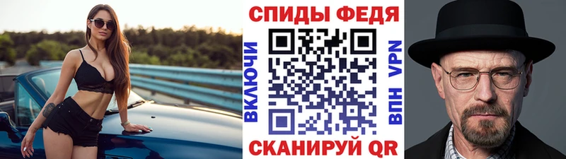 Метамфетамин витя  купить наркотики цена  Новоалтайск 