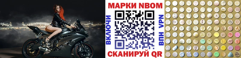 Наркотические марки 1500мкг  гидра ТОР  Новоалтайск 